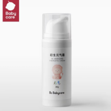 babycare元气霜婴儿舒缓保湿面霜30g