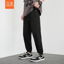 MERRTO 迈途 冰感休闲宽松运动速干裤