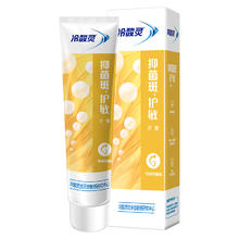 冷酸灵 抑菌护敏牙膏120g