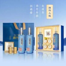 剑南春 剑南珍品 绵竹三绝 46度白酒500mL*2瓶 礼盒装