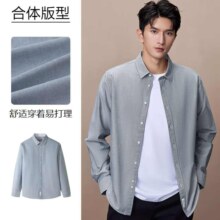 plus会员：海澜之家  24新款轻商务长袖衬衫