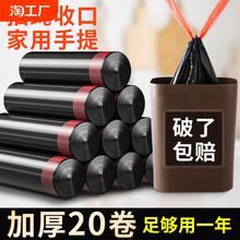 自动抽绳式垃圾袋家用加厚手提式厨房宿舍大号黑色塑料袋实惠装