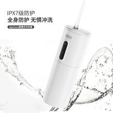 力好佳 Y17 冲牙器 象牙白