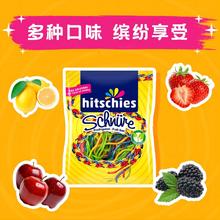 88VIP会员：HITSCHLER 海之美人鱼 彩色琴弦果汁软糖 125g 袋装