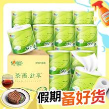 限移动端、京东百亿补贴：心相印 茶语丝享卷纸 4层140g*27卷