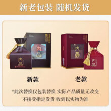 酒鬼52度馥郁香型 高度白酒 酒鬼内品500ml*6瓶(新老款随机发)