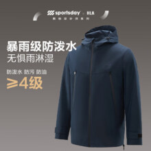 Plus会员 再降价 概率券：HLA海澜之家夹克男24SPORTSDAY马术运动连帽外套男春季城市轻户外