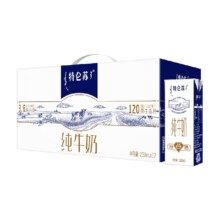 限地区、88VIP：MENGNIU 蒙牛 特仑苏纯牛奶250ml*12盒