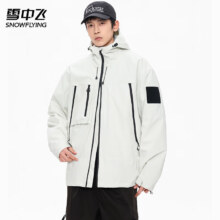 plus会员：SNOWFLYING 雪中飞 男士连帽冲锋衣外套 X405316687F