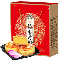DXC 稻香村 月饼礼盒 迷你月饼6味15饼510g