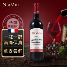 限移动端：NIOMIO 纽慕 法国红酒原瓶进口红酒瑞蒂干红葡萄酒 750ml