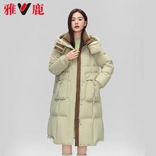 YALU 雅鹿 yaloo 雅鹿 女士羽绒服 YH701X17658
