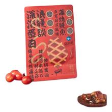 御東龍 蒲烧鳗鱼480g段装（鳗鱼380g+酱100g)便携装80g*6加热即食