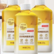 京东京造 洗衣机除菌清洁剂 250g*3瓶 强力除垢除霉菌