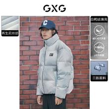 GXG 男装冬季短款羽绒服