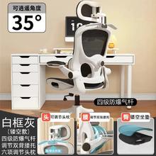 达利娜 人体工学椅 电竞椅 双靠背 3D头枕 升降扶手 镂空坐垫 后仰 4级防爆气杆（黑白）