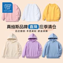 真维斯官旗 儿童连帽卫衣+卫裤选2件