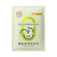 88VIP会员：小黄象 香煎鸡排鸡胸肉100g*10片