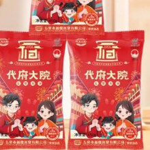 代府大院 五常大米 1000G 标准19266