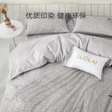 罗莱家纺 100%纯棉抗菌被套单件 单人全棉被罩学生宿舍床品150*215cm