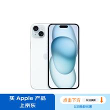 Apple 苹果 iPhone 15 Plus 5G手机 128GB 蓝色