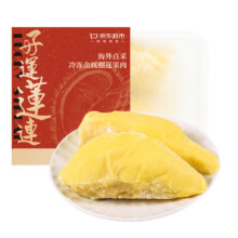 20日:Mr.Seafood 京鲜生 泰国金枕头冷冻榴莲肉200g*11件