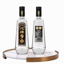plus会员、需首购：沱牌 沱牌9 特级 T88 浓香型白酒 50度 480mL 2瓶 双瓶装