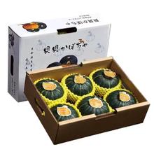 精品贝贝南瓜中秋礼盒5斤