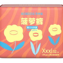 BoBDoG 巴布豆 菠萝系列 拉拉裤 XXXL32片