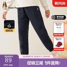 暇步士 童装儿童男女 摇粒绒冬季长裤子 断码清仓好价