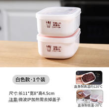 others 其他 保鲜盒食品级冰箱专用收纳盒冷冻带盖密封盒食物饺子盒蔬菜食品罐