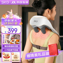SKG颈椎按摩器 按摩披肩按摩器斜方肌 腿腰背部肩颈全身按摩仪