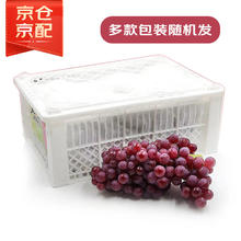 Mr.Seafood 京鲜生 国产克伦生无籽红提 葡萄 精品2kg礼框装