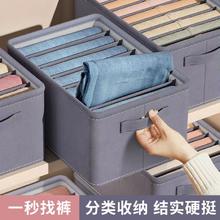 H&3 3个装衣服收纳箱家用衣柜分层整理盒放衣物裤子收纳盒折叠储物筐