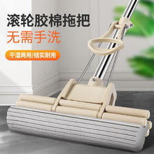 百世优品 对折胶棉拖把 27cm滚轮胶棉拖