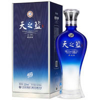 YANGHE 洋河 天之蓝52度520ml*1瓶 单瓶装 绵柔型浓香型白酒正品