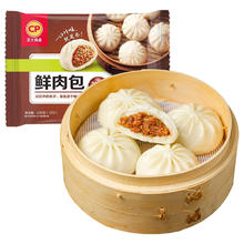 CP 正大食品 鲜肉包420g 12个装