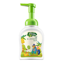 子初（matern’ella）宝宝草本奶瓶果蔬清洗剂250ml/瓶