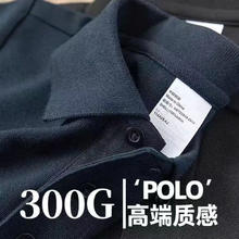 JINGDONG 京东 300g重磅纯棉夏季新款男翻领短袖POLO衫日系宽松品质通勤男装