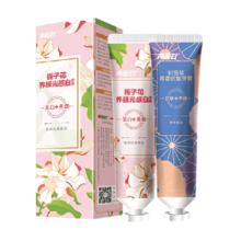 两面针 栀子花积雪草牙膏 100g*2支装