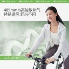 Beneunder 蕉下 原纱防晒 女士连帽透气防晒衣 3色