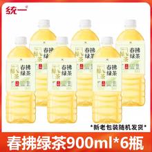 统一 春拂绿茶无糖茶饮料900ml*6瓶整箱特批价0糖0脂大瓶茶饮料