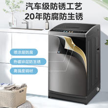 限移动端、以旧换新补贴、京东百亿补贴、PLUS会员：Midea 美的 MB90V30E 全自动波轮洗衣机 9公斤