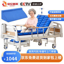 限移动端、京东百亿补贴：塞伦盖蒂 护理床老人家用多功能医疗医用病床医院瘫痪病人康复手动升降