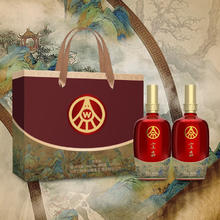 WULIANGYE 五粮液 宜品千里江山 52度 浓香型白酒 500ml*2瓶