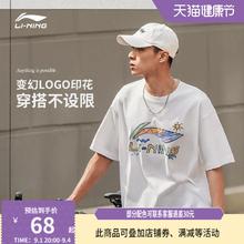 李宁短袖男士夏季新款半袖情侣装运动上衣男装体恤宽松白色T恤女