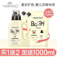 英氏婴儿洗衣液宝宝专用洗衣皂液【到手3600ml】洗衣液2瓶+4袋