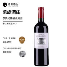 CHATEAU LE GARDERA 凯旋酒庄 MOYET 凯旋酒庄 超级波尔多 干红葡萄酒 2017年 750ml 单支