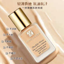 雅诗兰黛（Estee Lauder）dw持妆粉底液1W1两件套30ml*2 长效持妆油皮送女友生日礼物