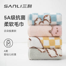 SANLI 三利 颜究所插画毛巾4条吸水速干不掉毛男士女洗脸大面巾 印花毛巾4条35*75CM/78G